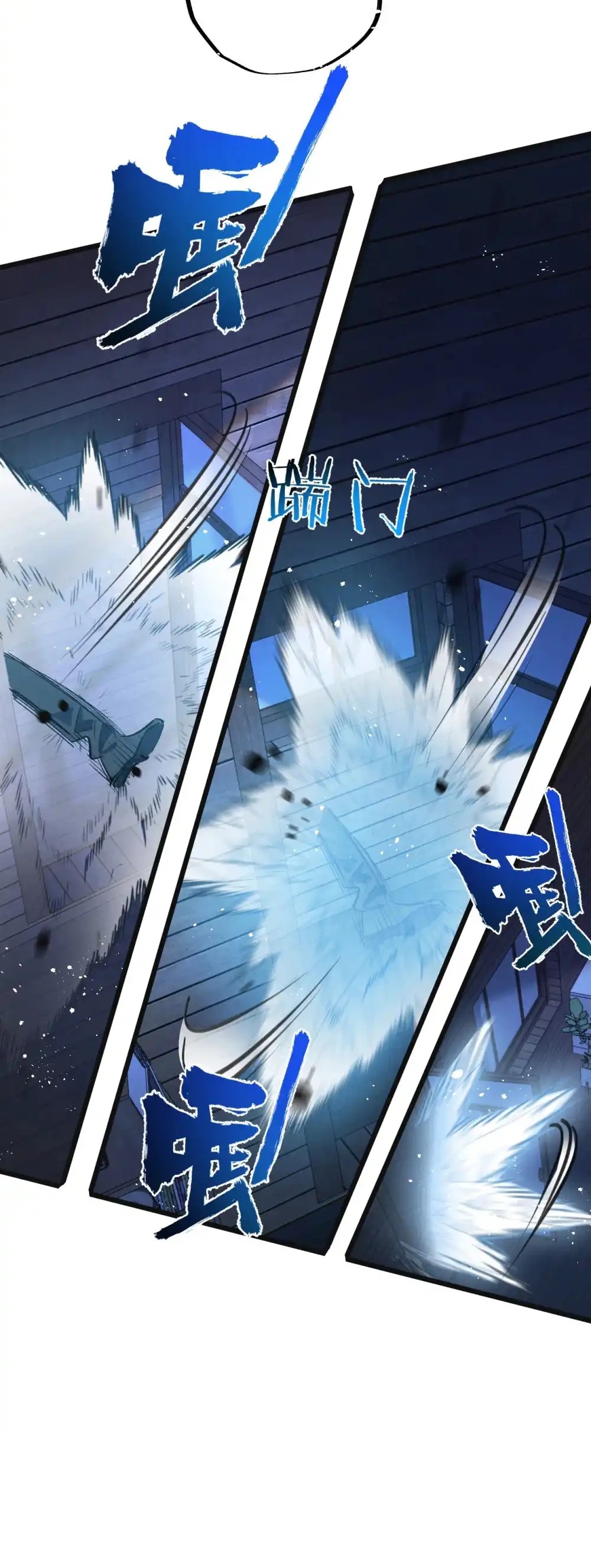 สุดยอดฟาร์มวันสิ้นโลก ตอนที่ 32 หน้า 5