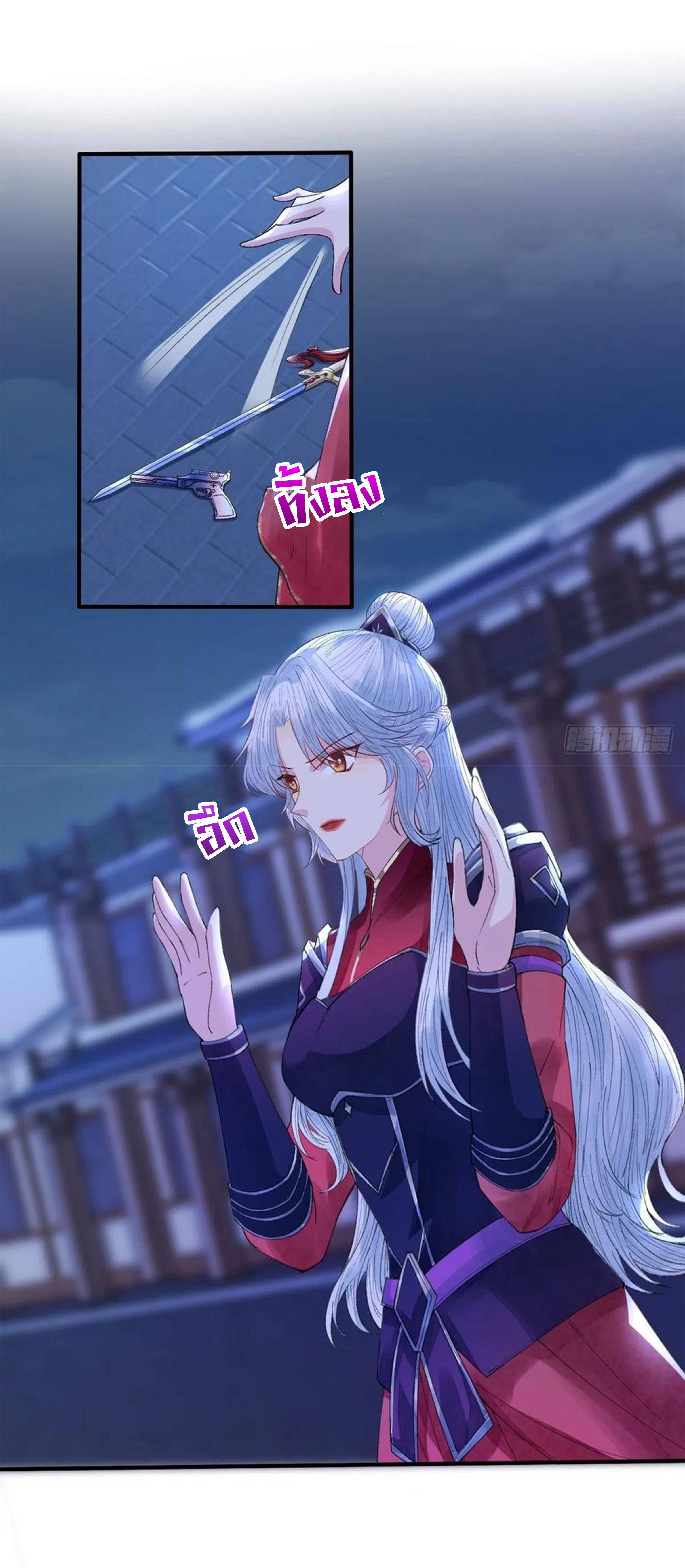 จักรพรรดินีสงคราม เกิดใหม่ในโลกซอมบี้ (Empress of the last days) จบ ตอนที่ 22 หน้า 6