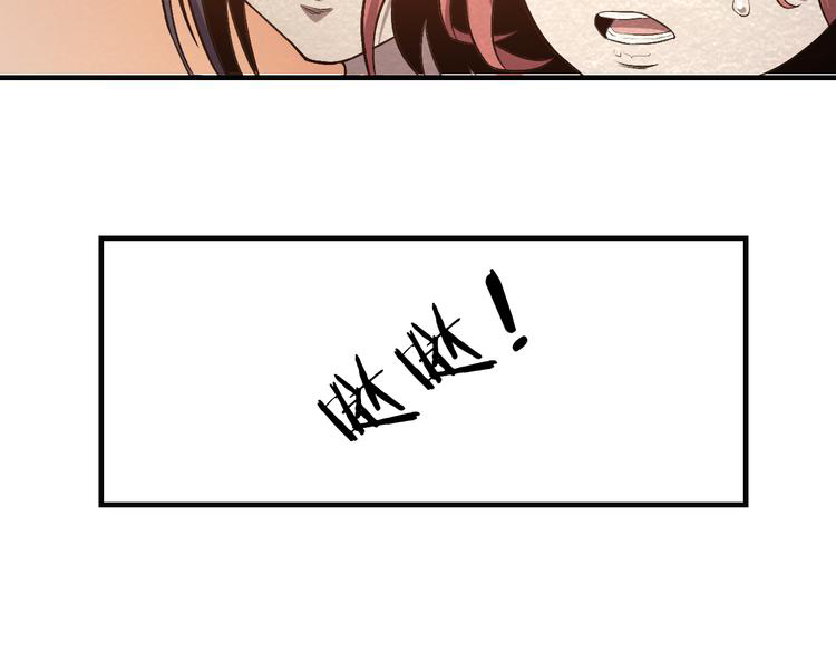 The Wolf Master in the Apocalypse ปรมาจารย์หมาป่า ในวันโลกาวินาศ ตอนที่ 15 หน้า 37