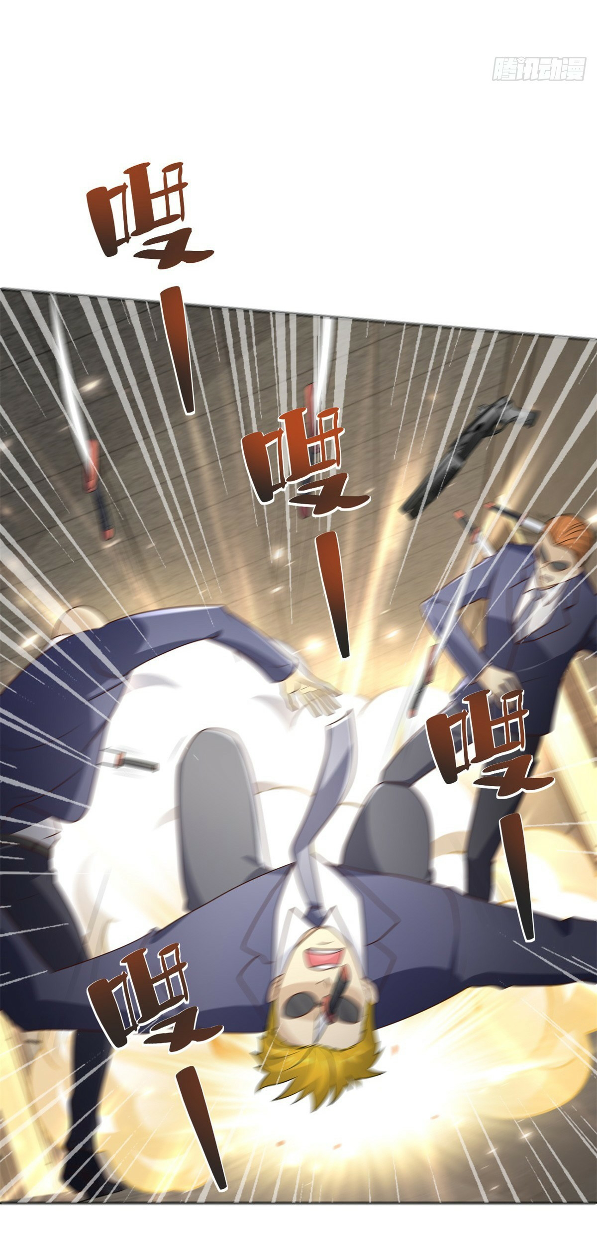 Arch villain วายร้ายระดับเทพ ตอนที่ 56 หน้า 22