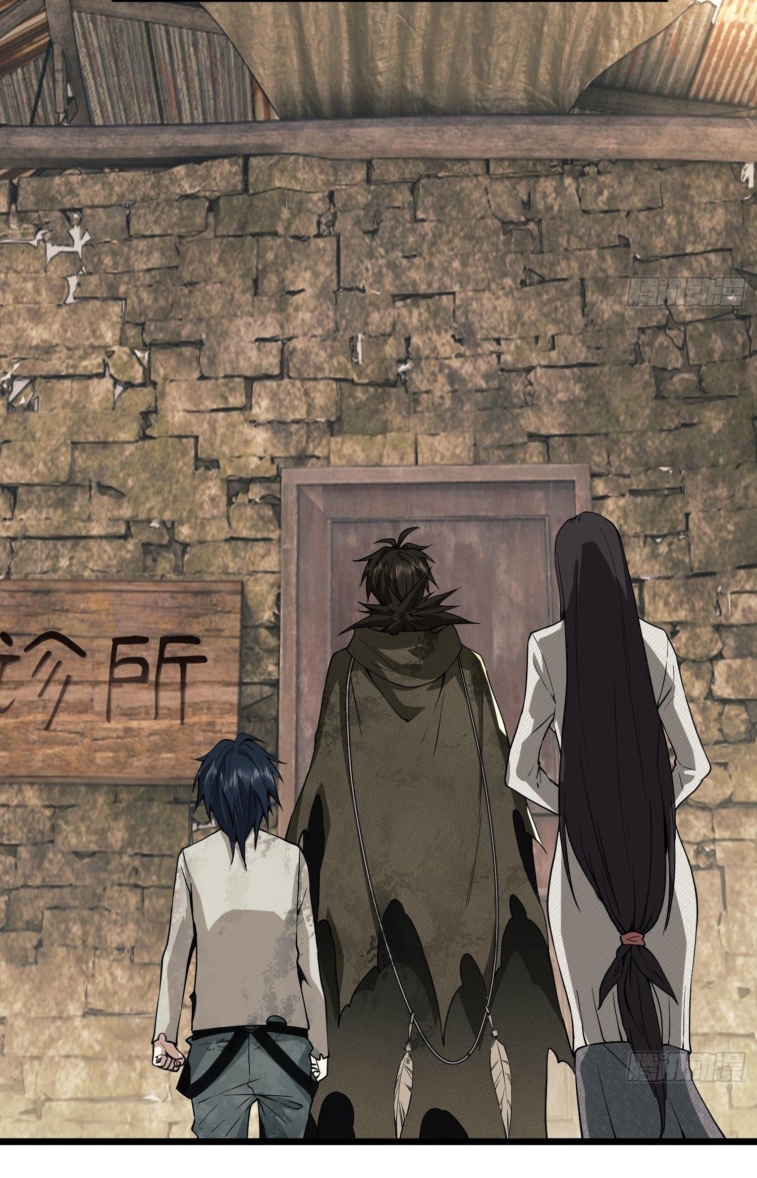 THE FIRST ORDER ตอนที่ 13 หน้า 27