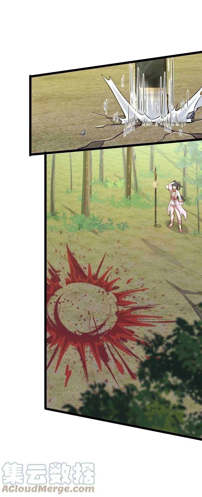 ชีวิตอันสันโดษของจักพรรดิ์หลินเกอ ตอนที่ 181 หน้า 55