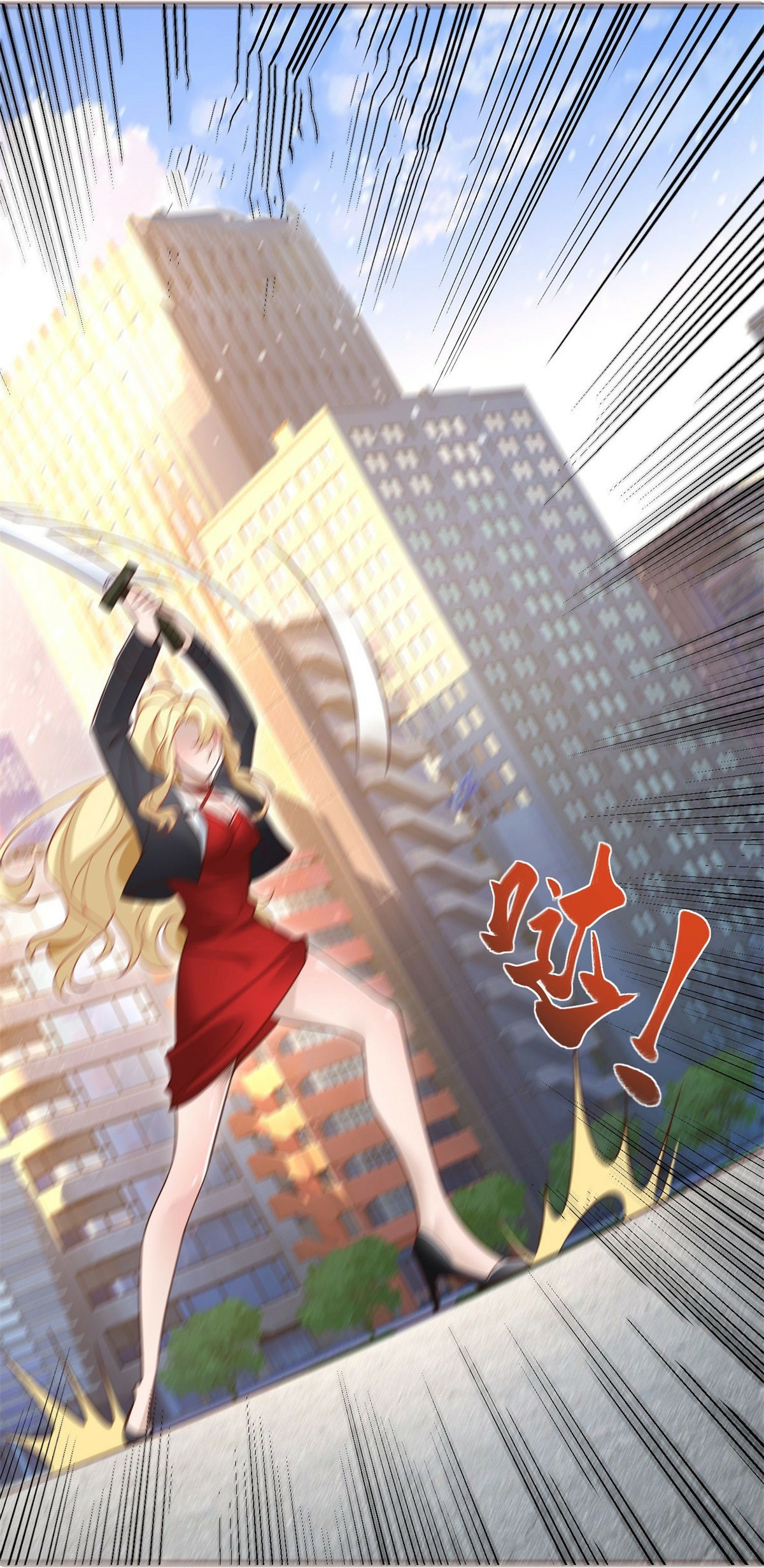 Arch villain วายร้ายระดับเทพ ตอนที่ 46 หน้า 28