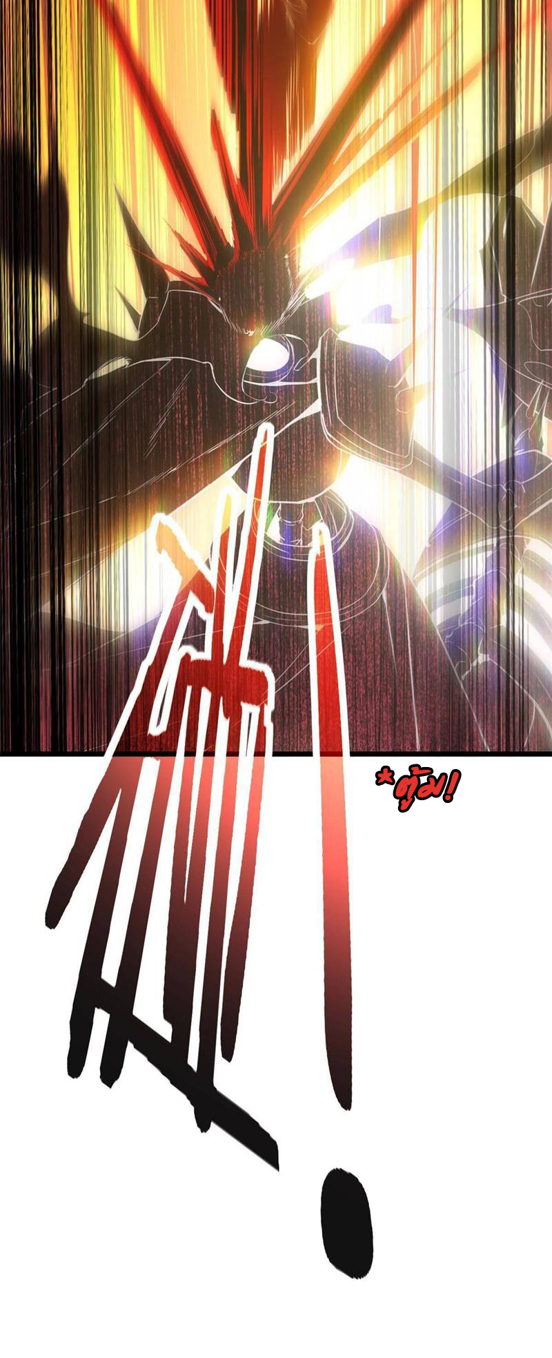 [ชนจีน] ฉันแค่อยากเล่นเกมส์เงียบๆ [I Just Want to Play the Game Quietly] ตอนที่ 15 หน้า 16