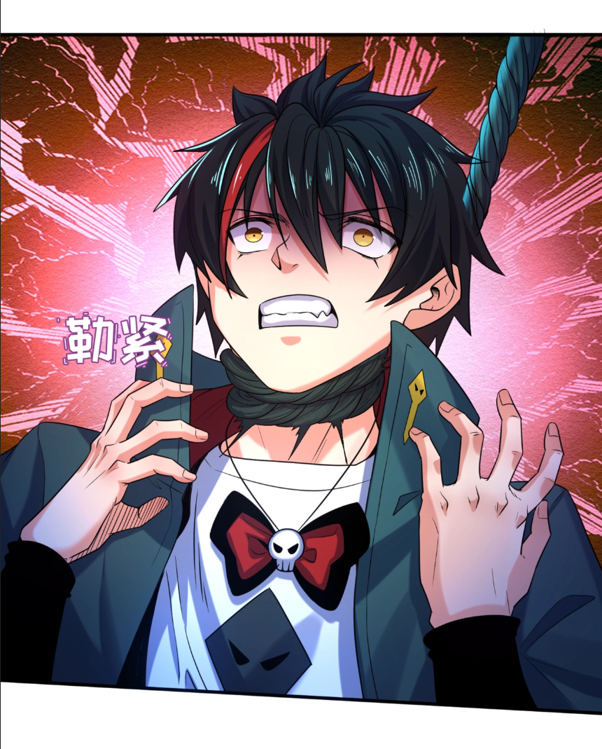 Junior Brother Demon Sovereign is too devoted ตอนที่ 106 หน้า 33