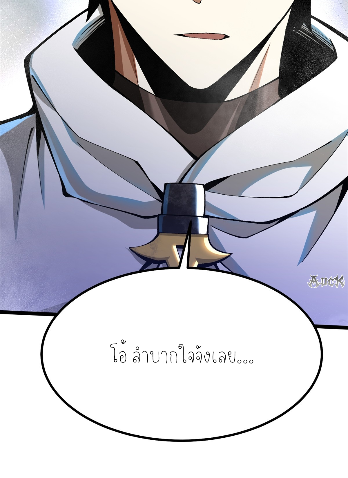 ไม่อยากเรียนทักษะ แห่งคำสาปเลย! ตอนที่ 27 หน้า 30