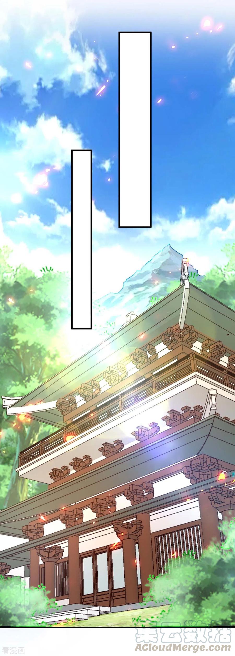 การกลับมาของจักพรรดิ์ ตอนที่ 204 หน้า 2