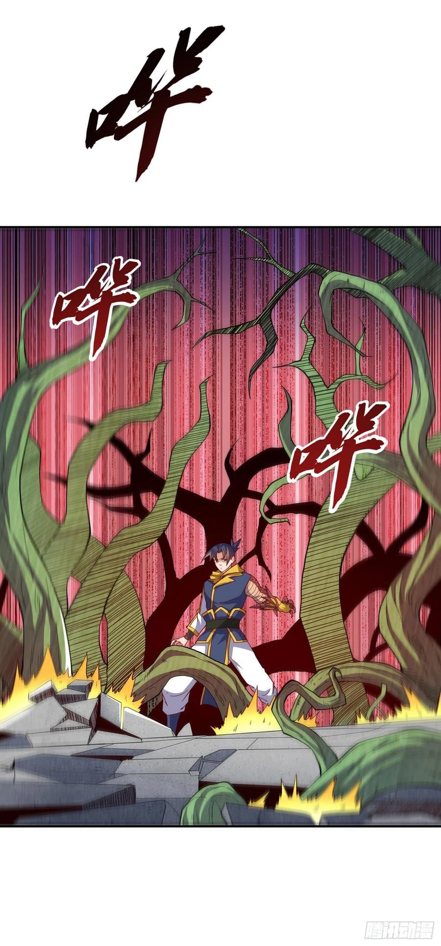 Wu ni ตอนที่ 159 หน้า 30