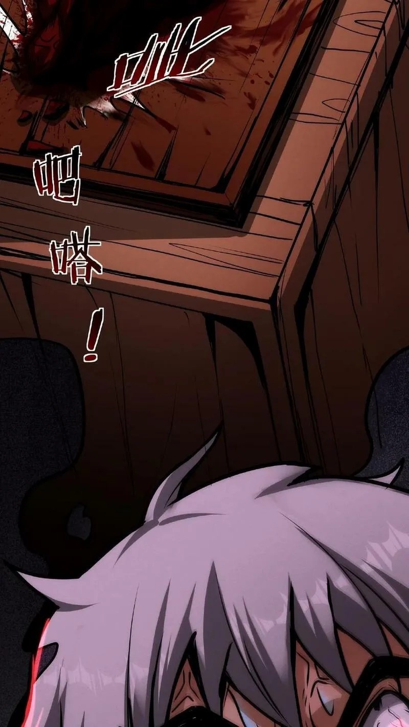 Mysterious Pharmacist ตอนที่ 21 หน้า 4