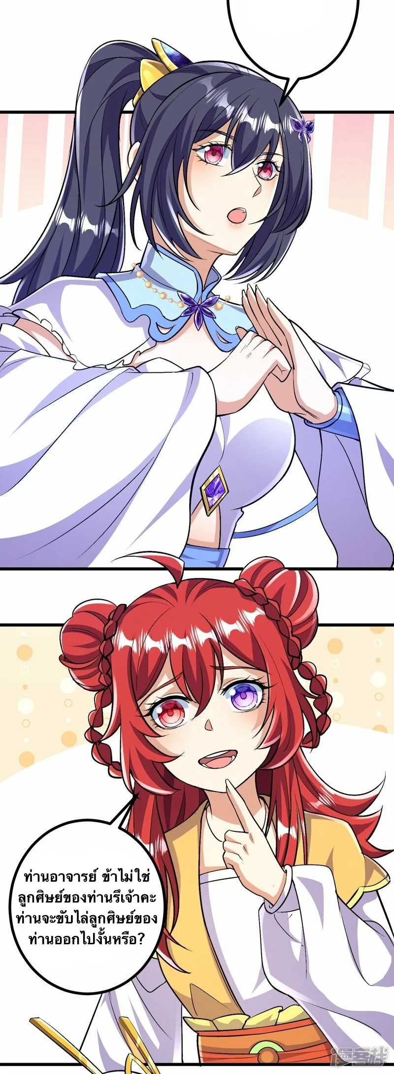 บรรพบุรุษผู้ขัดเกลากายา (ทันจีน) ตอนที่ 90 หน้า 10