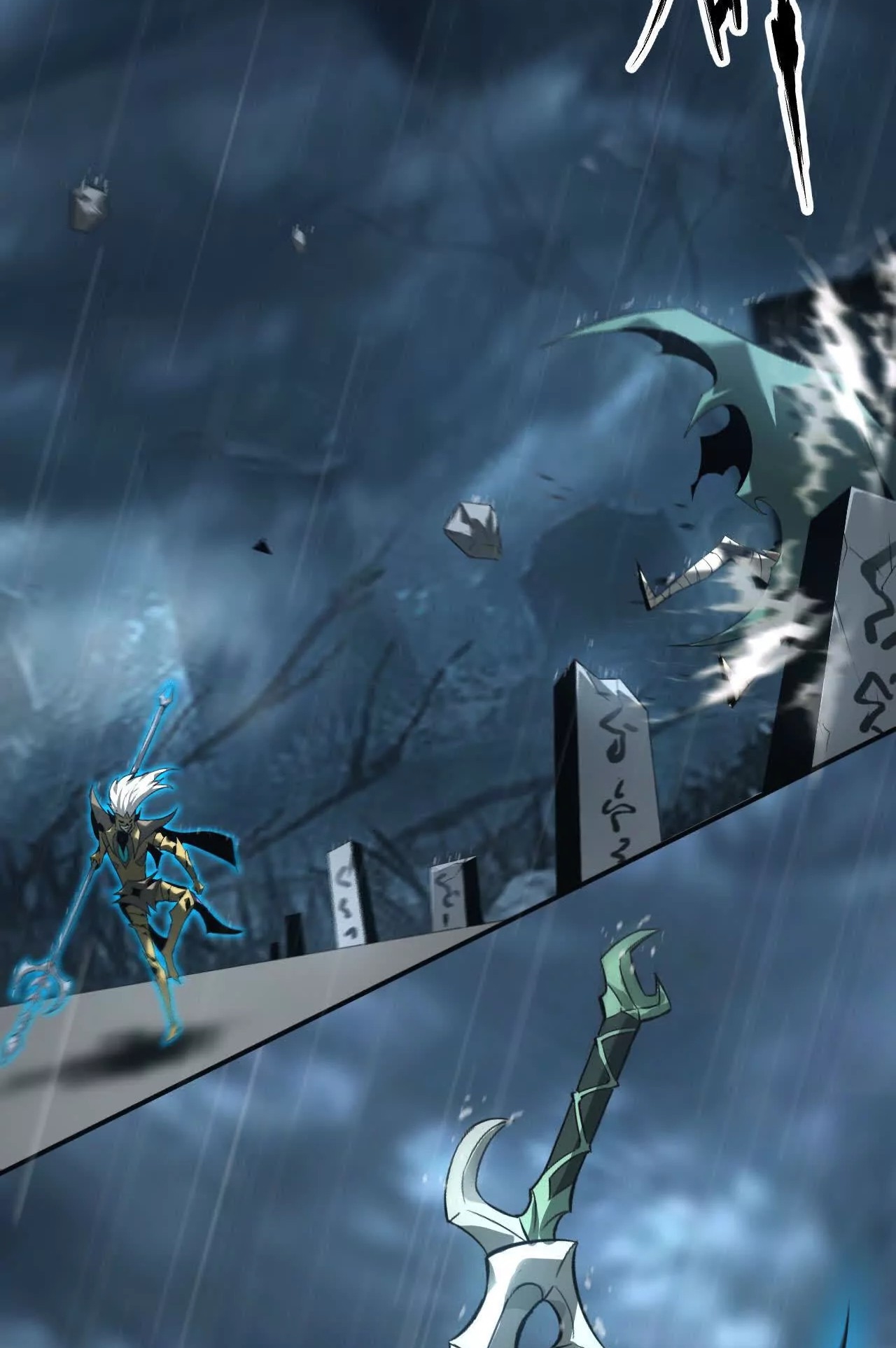 ยอดคน ณ โลกออนไลน์ ตอนที่ 18 หน้า 54