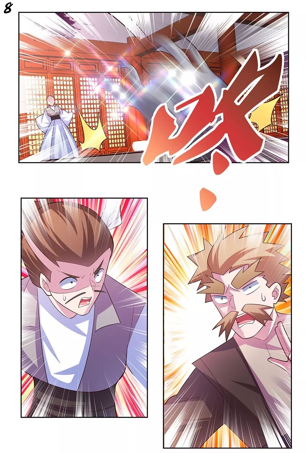 Above All Gods เทพยุทธเหนือเทวะ ตอนที่ 117 หน้า 9