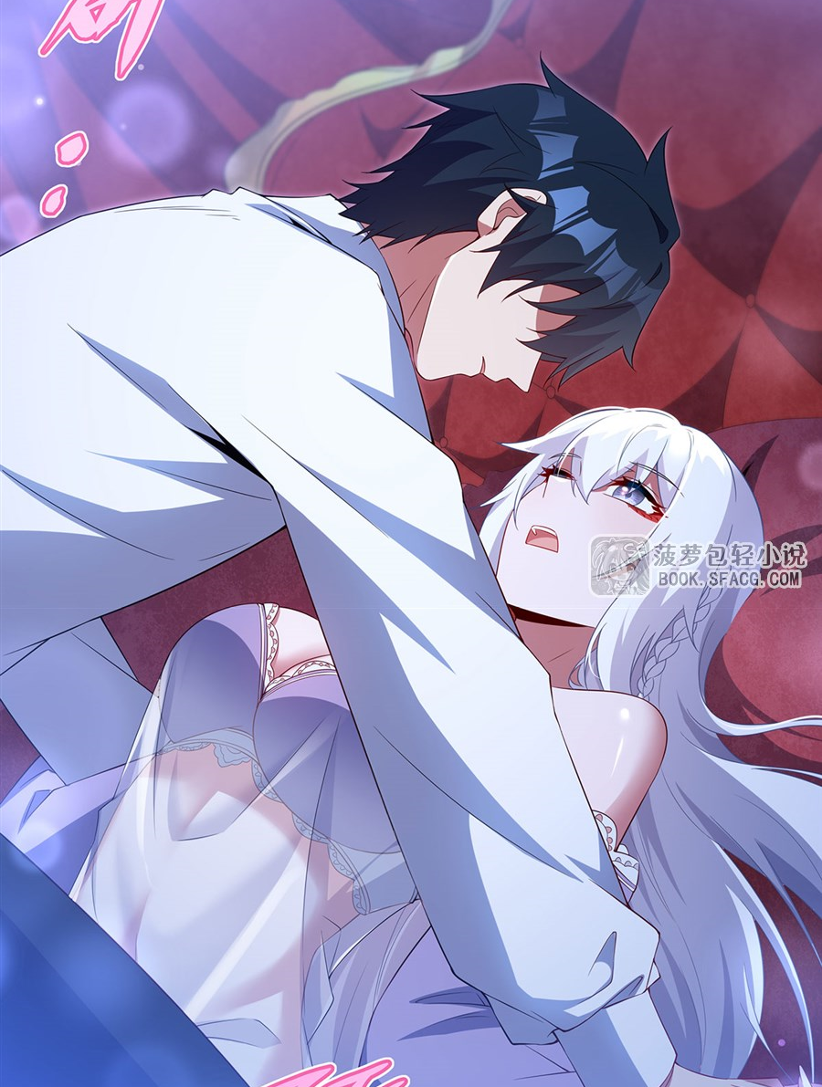 Shut Up, Evil Dragon! I don't want to raise a child with you anymore ตอนที่ 41 หน้า 47