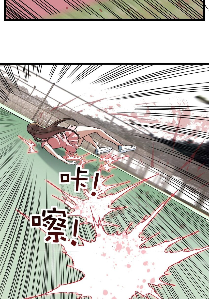 I Have a Hall of Heroic Souls ตอนที่ 14 หน้า 28