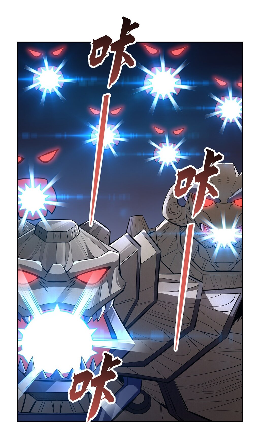 ศิษย์ของข้าล้วนมีอนาคตที่ยิ่งใหญ่ (ชนจีน) ตอนที่ 119 หน้า 39