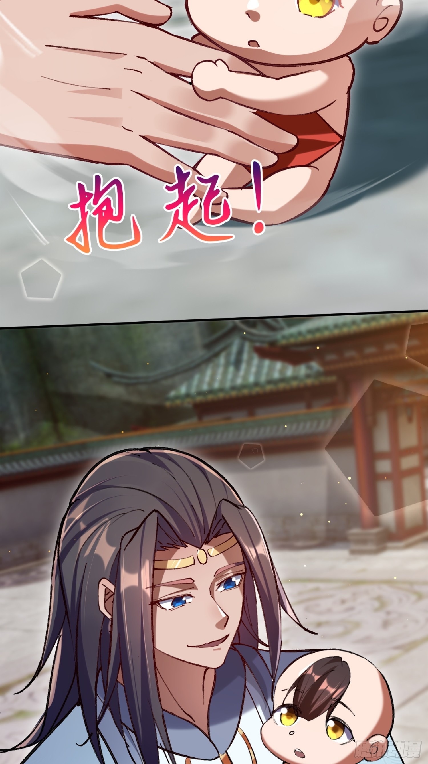 มาต่างโลกร้อยปีพึ่งมีระบบซะงั้น ตอนที่ 14 หน้า 4