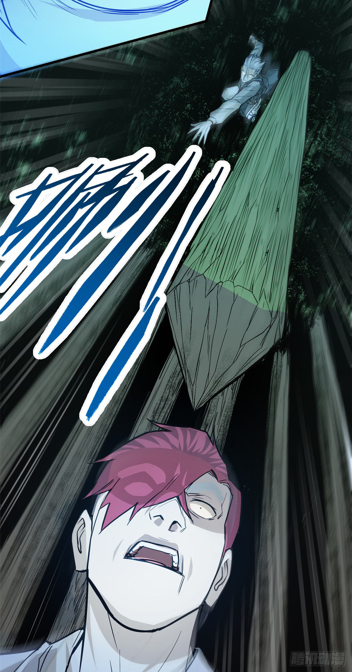 จิตปีศาจ ตอนที่ 10 หน้า 34