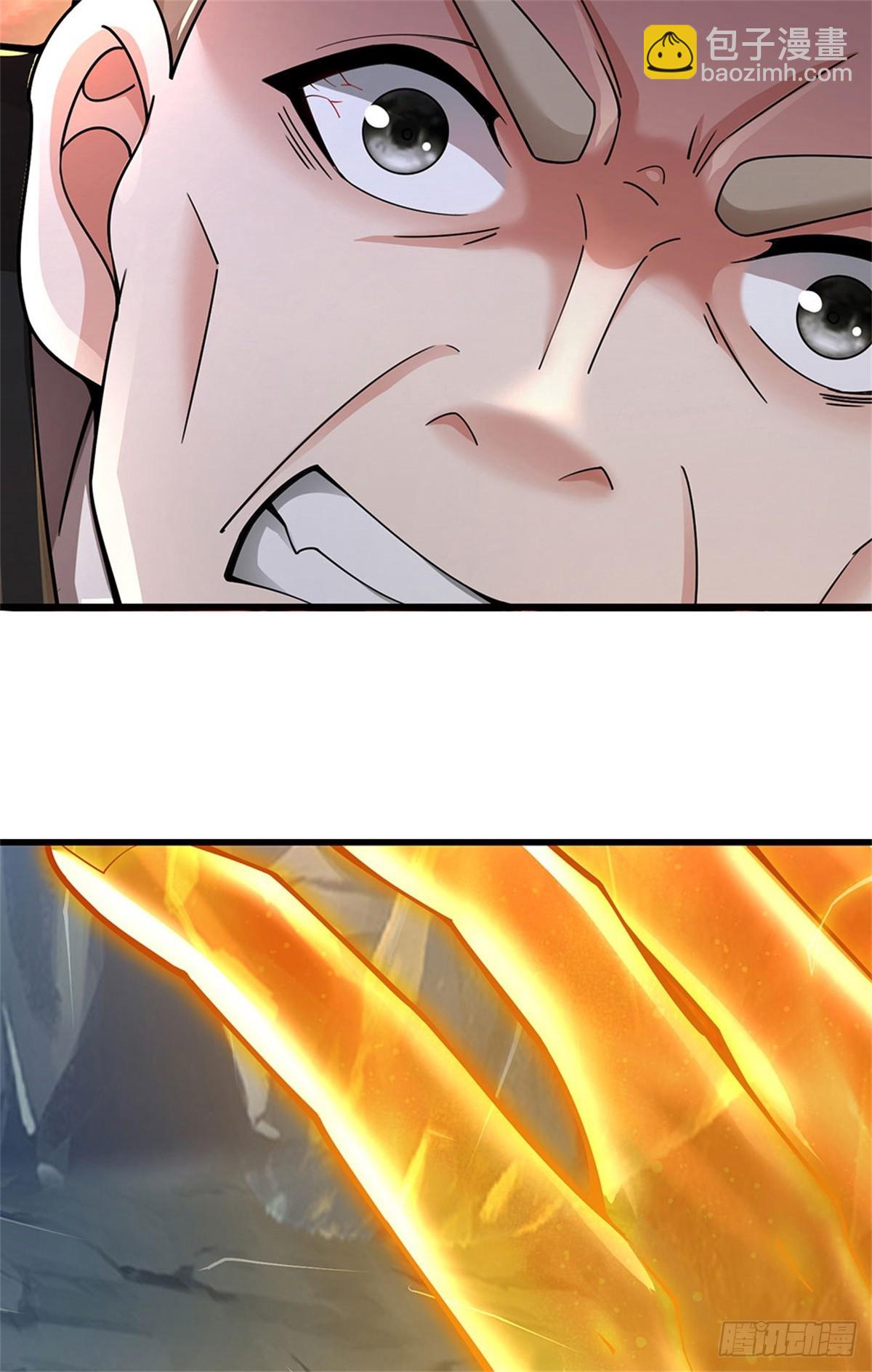 I Am Invincible in the Fantasy World of the Apocalypse ตอนที่ 21 หน้า 25