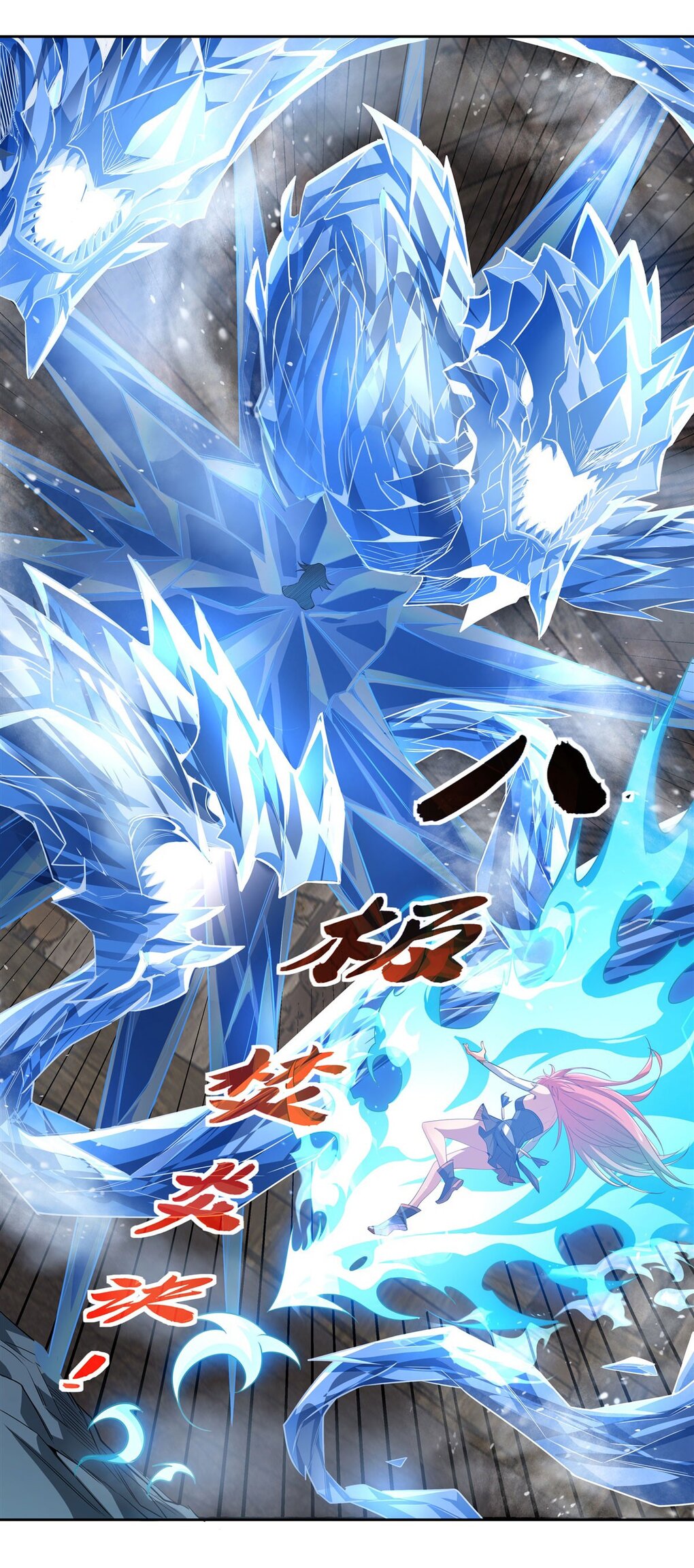 ศิษย์ของข้าล้วนมีอนาคตที่ยิ่งใหญ่ (ชนจีน) ตอนที่ 63 หน้า 3