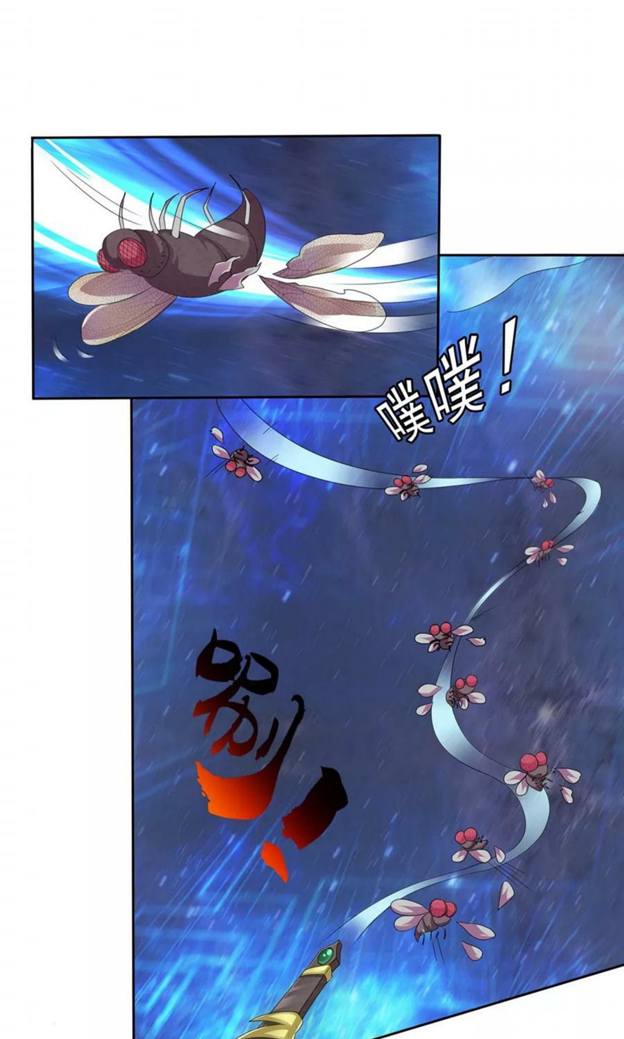 สุดยอดปรมาจารย์มีด ตอนที่ 1 หน้า 22