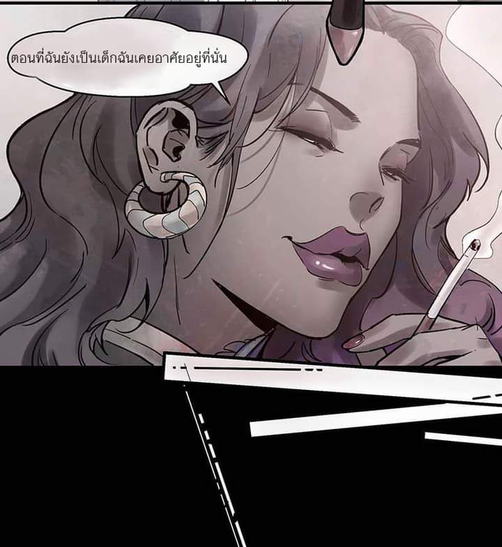 Villain Initialization ตอนที่ 5 หน้า 9