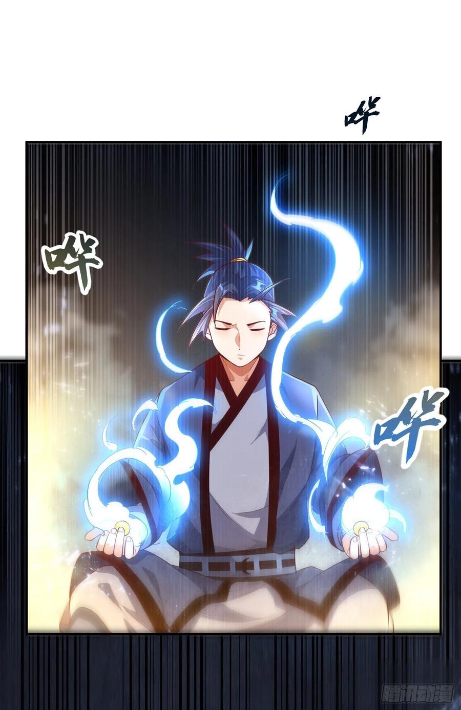 Wu ni ตอนที่ 92 หน้า 41