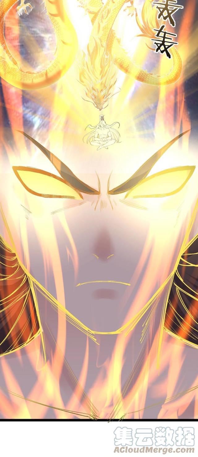 เทพวายร้ายกลับชาติมาเกิดใหม่ ตอนที่ 126 หน้า 27