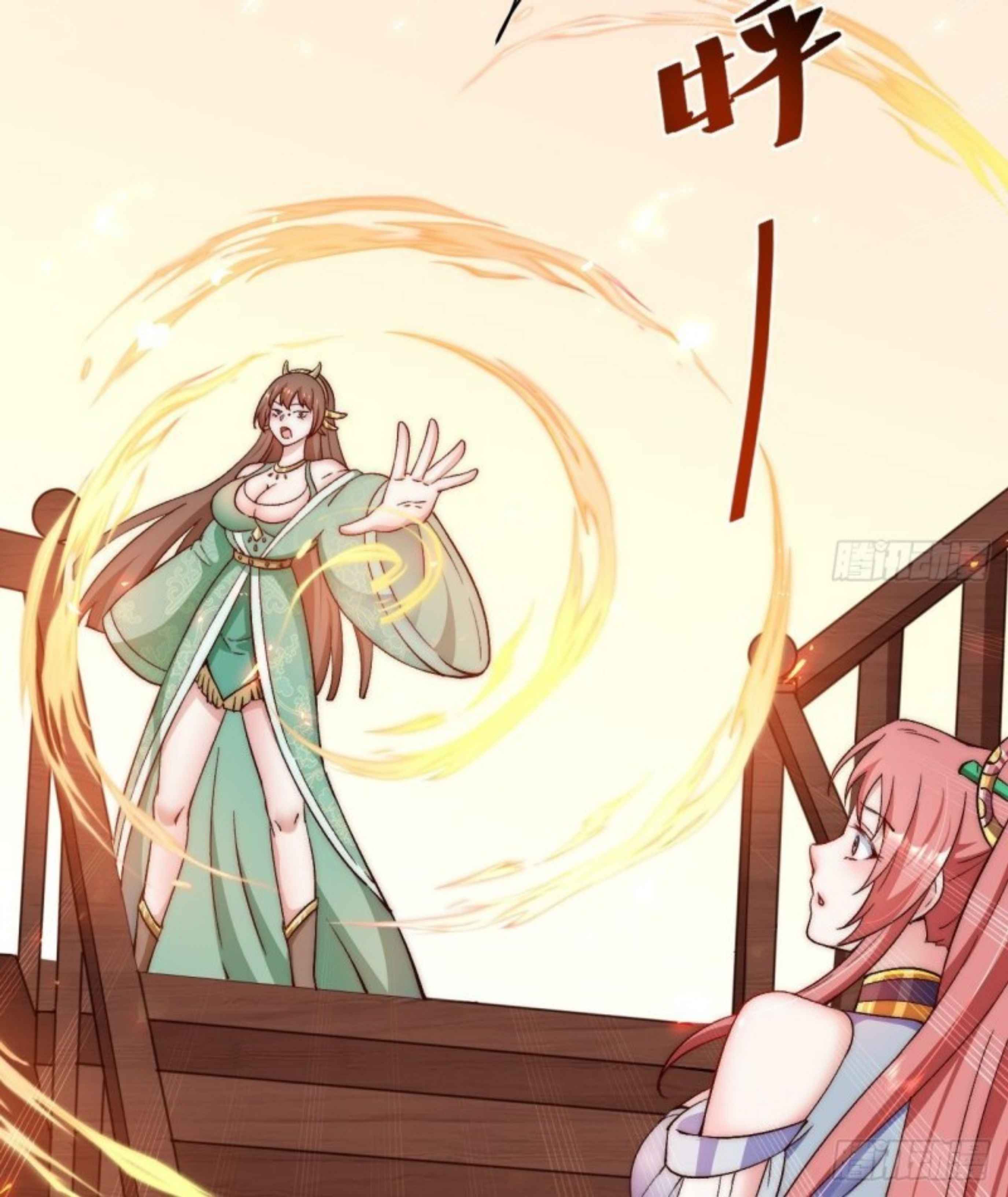 Exclusive Furnace of Future Empresses ตอนที่ 1 หน้า 42