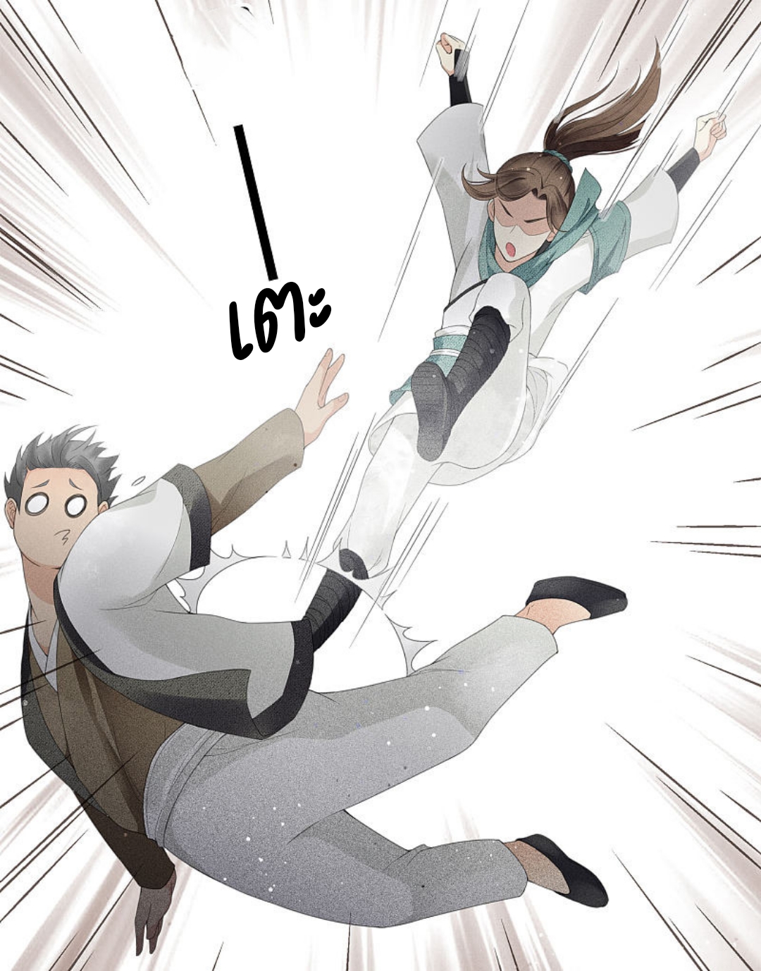 ลำนำรักเทพสวรรค์ ตอนที่ 6 หน้า 19