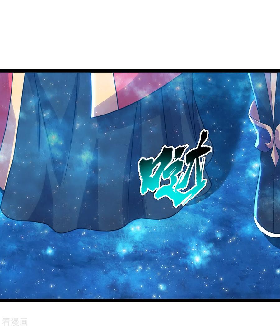 เทพอสูรสยบฟ้า ตอนที่ 158 หน้า 10