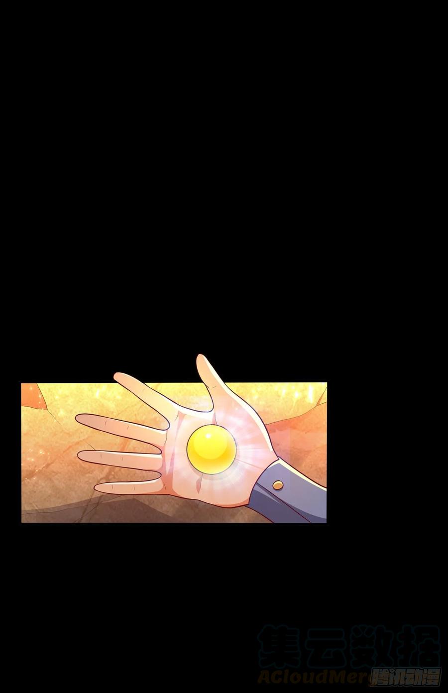 Wu ni ตอนที่ 51 หน้า 3