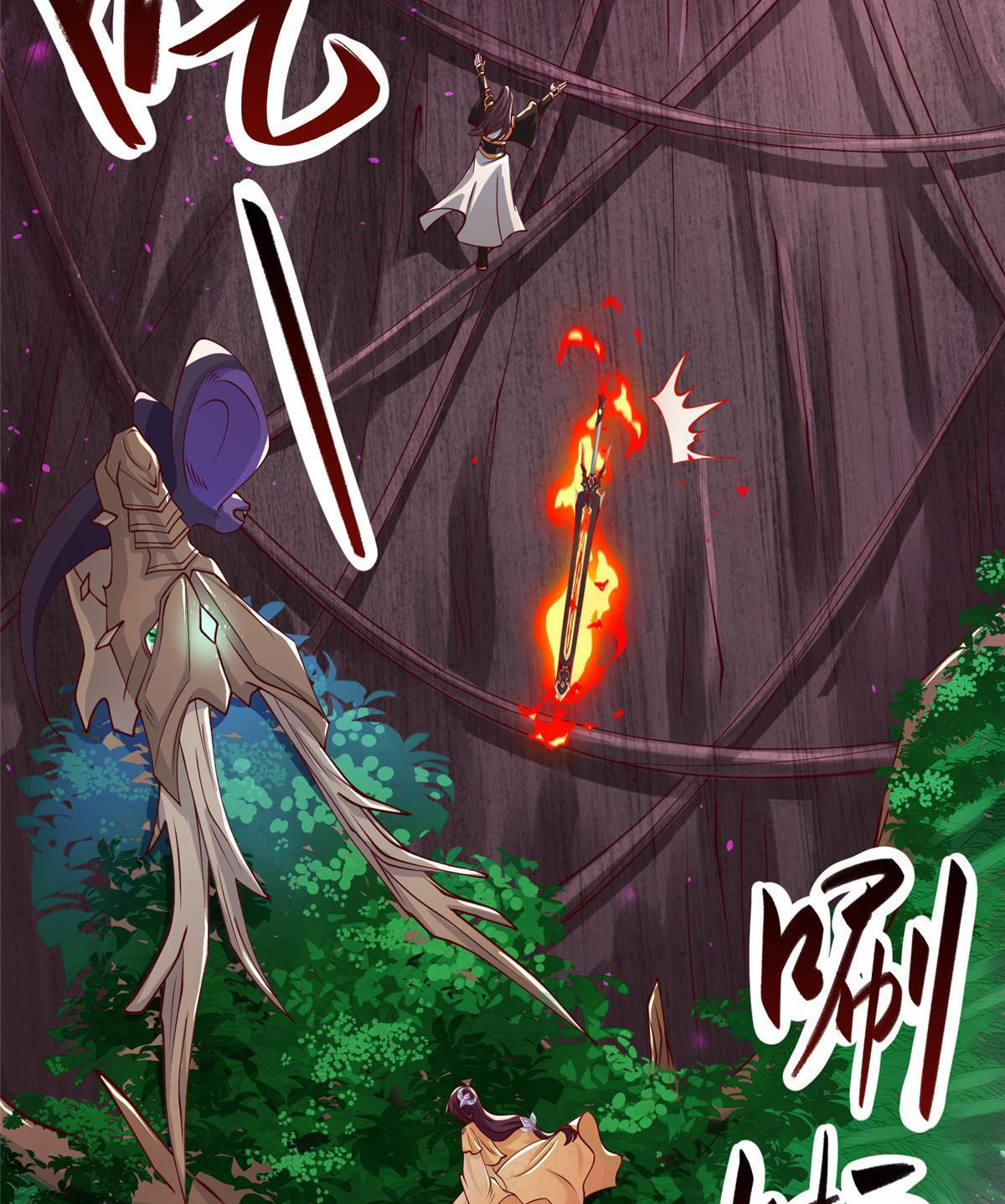 (ชนจีน) Dragon Master (จูหมิง นักรบเซียนมังกร) ตอนที่ 149 หน้า 35