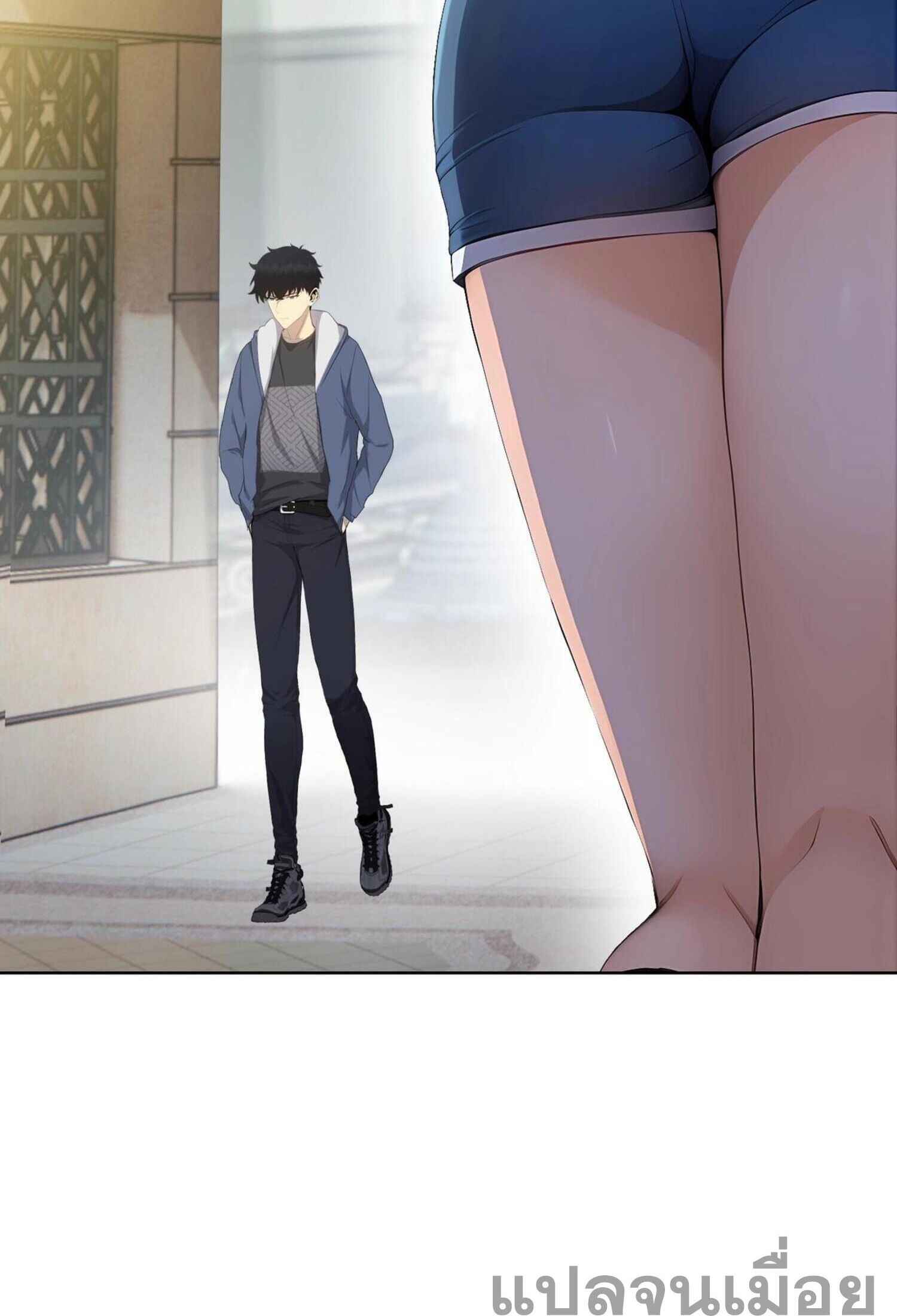 ผู้โหดเหี้ยมวันโลกาวินาศ: กักตุนเสบียงนับล้านล้าน ตอนที่ 5 หน้า 8