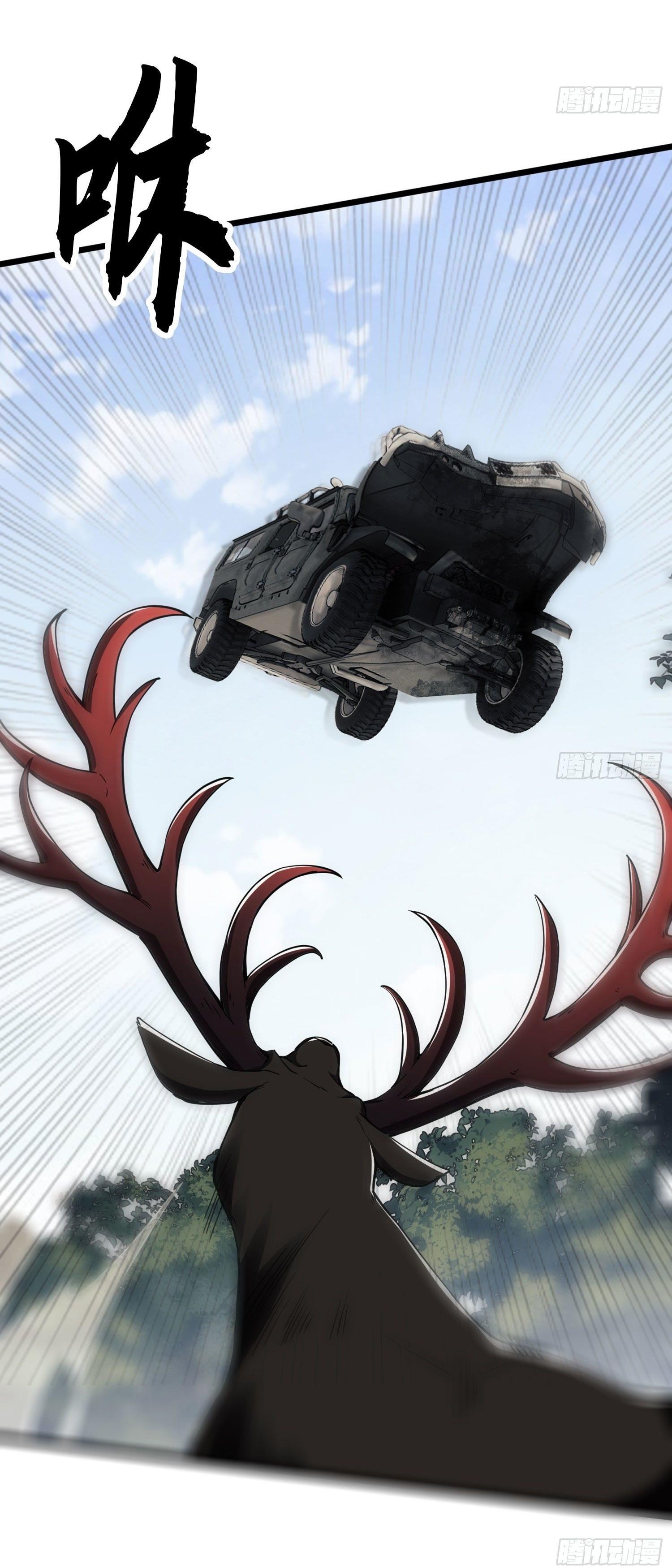 THE FIRST ORDER ตอนที่ 20 หน้า 34