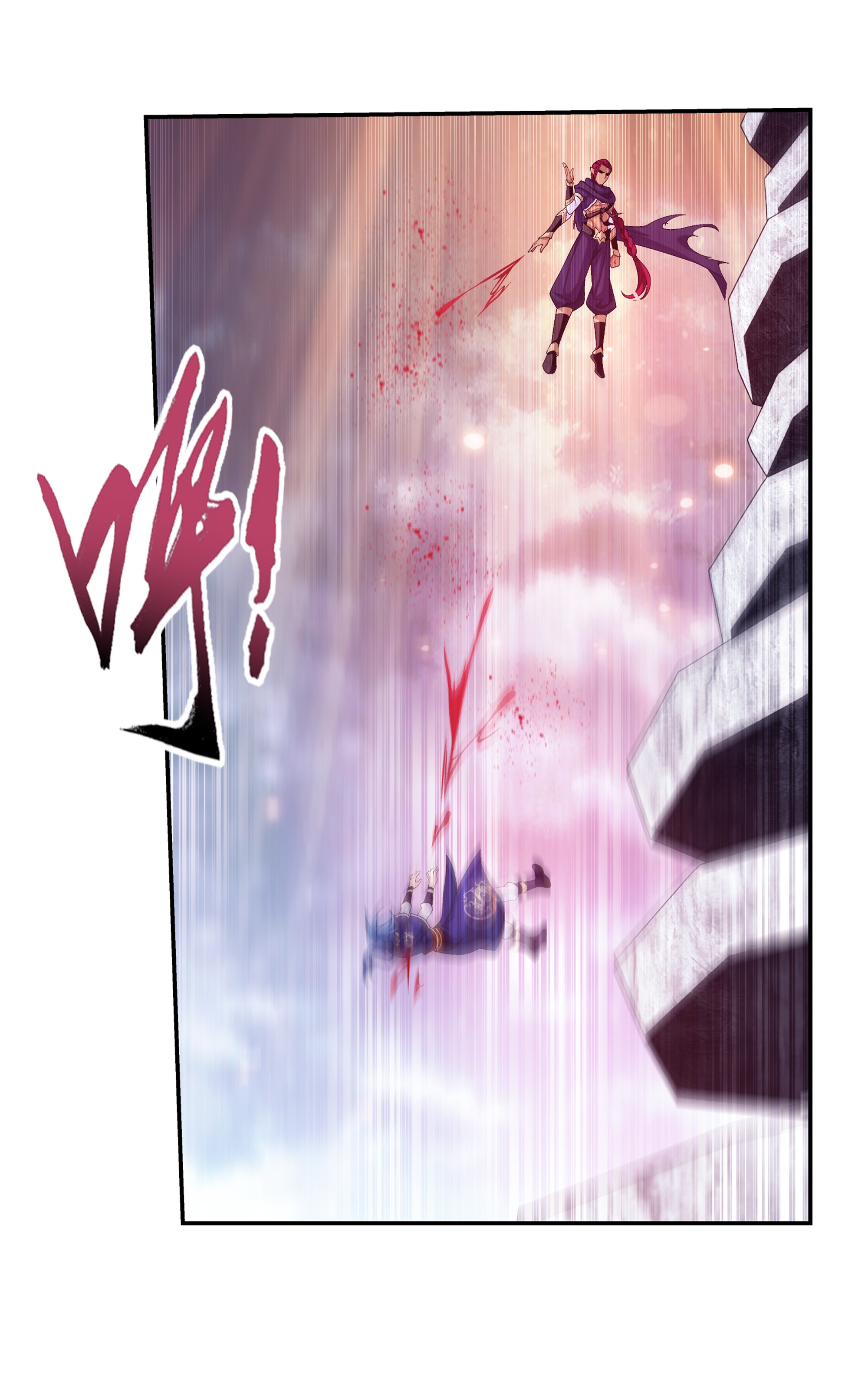 Da Zhu Zai ศึกปรมาจารย์สะท้านฟ้า (ชนจีน) ตอนที่ 288 หน้า 29