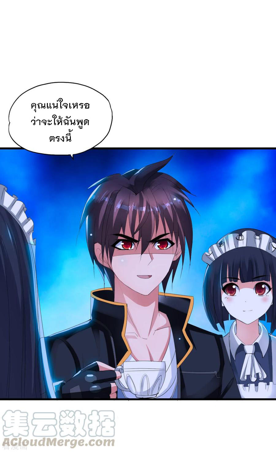 ทหารแพทย์สุดแกร่งผันตัวมาเป็นบอดี้การ์ด ตอนที่ 3 หน้า 33