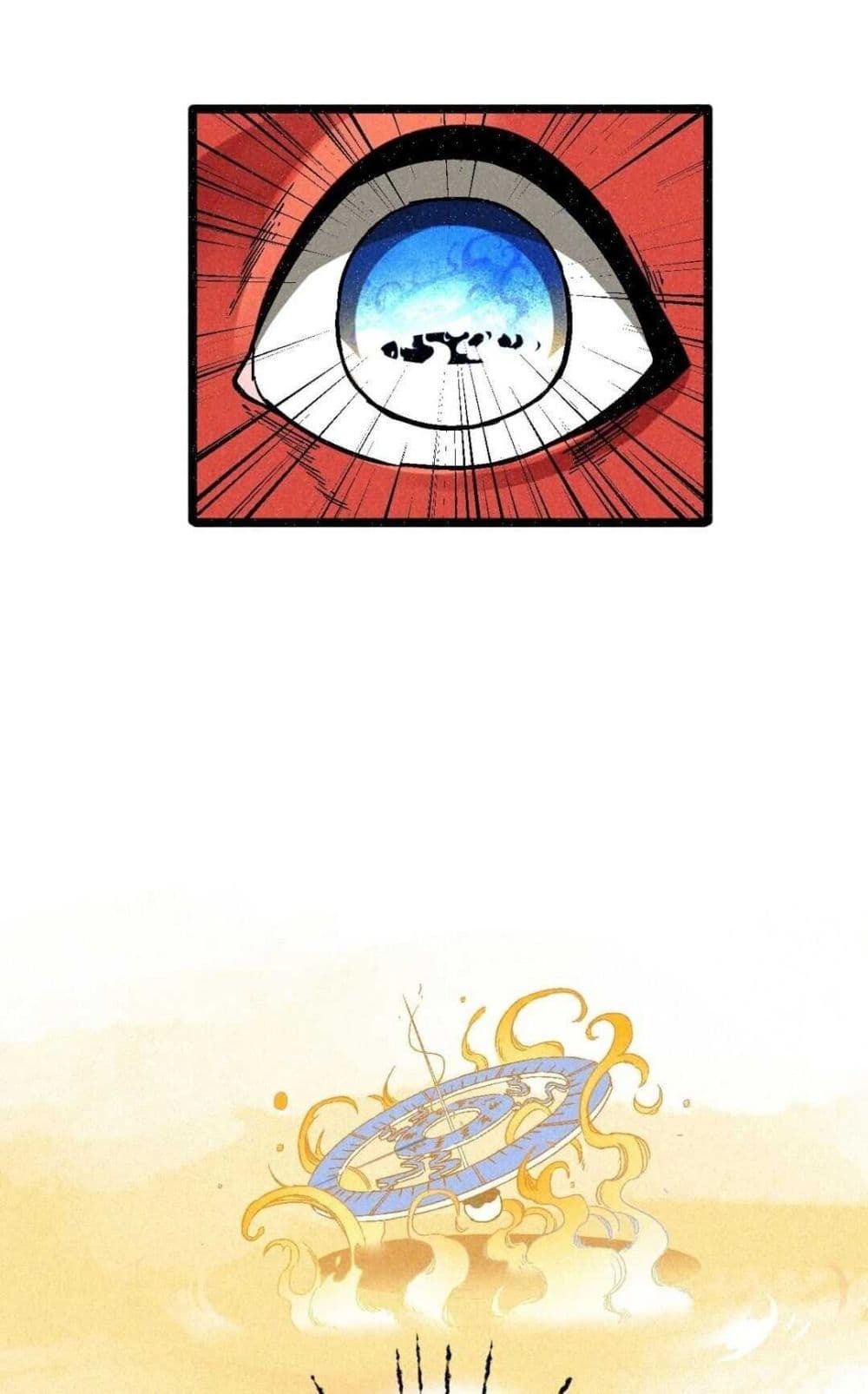 The Strong, The Few, True Cultivators on Campus : วิทยาเขตผู้ฝึกฝนวิญญาณที่แท้จริง ตอนที่ 4 หน้า 28