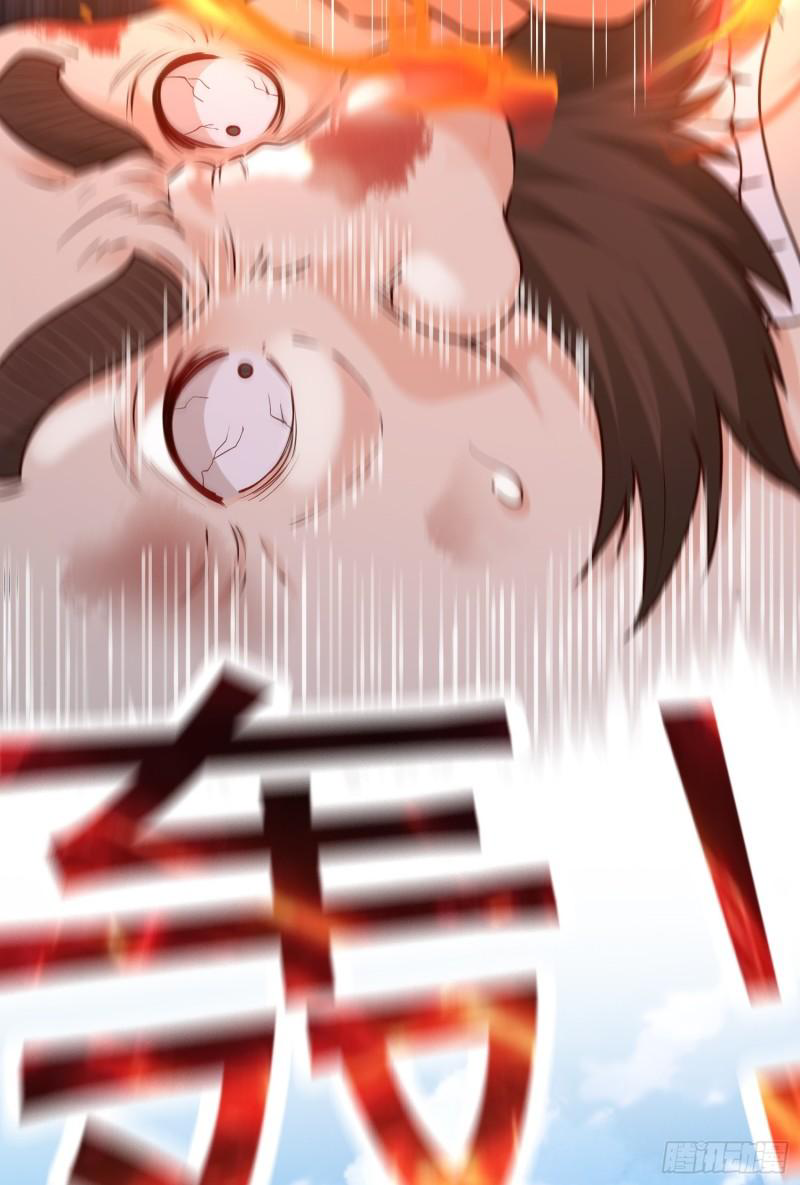 สมบัติทั้งหมดที่ข้าทิ้งไปตอนนี้กลายเป็นผู้หญิงไปซะแล้ว (ชนต้นฉบับ) ตอนที่ 26 หน้า 34