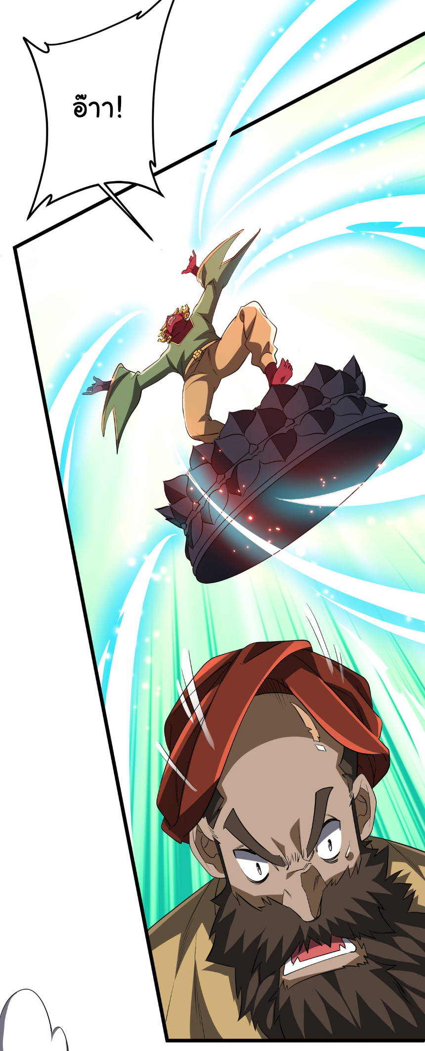 Start with trillions of coins ตอนที่ 164 หน้า 19