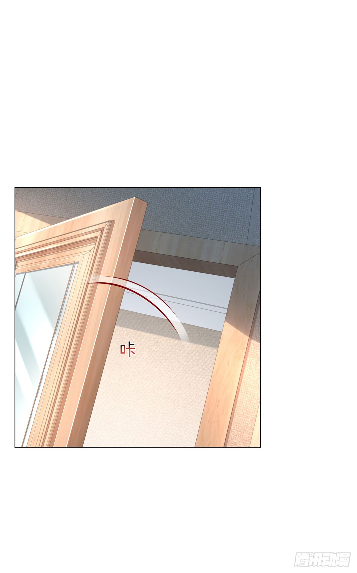 ฉันมีระบบเรียกรถในตำนานสุดเทพ ตอนที่ 25 หน้า 9