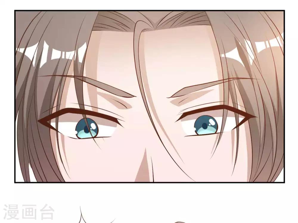 God Fisherman ตอนที่ 26 หน้า 26