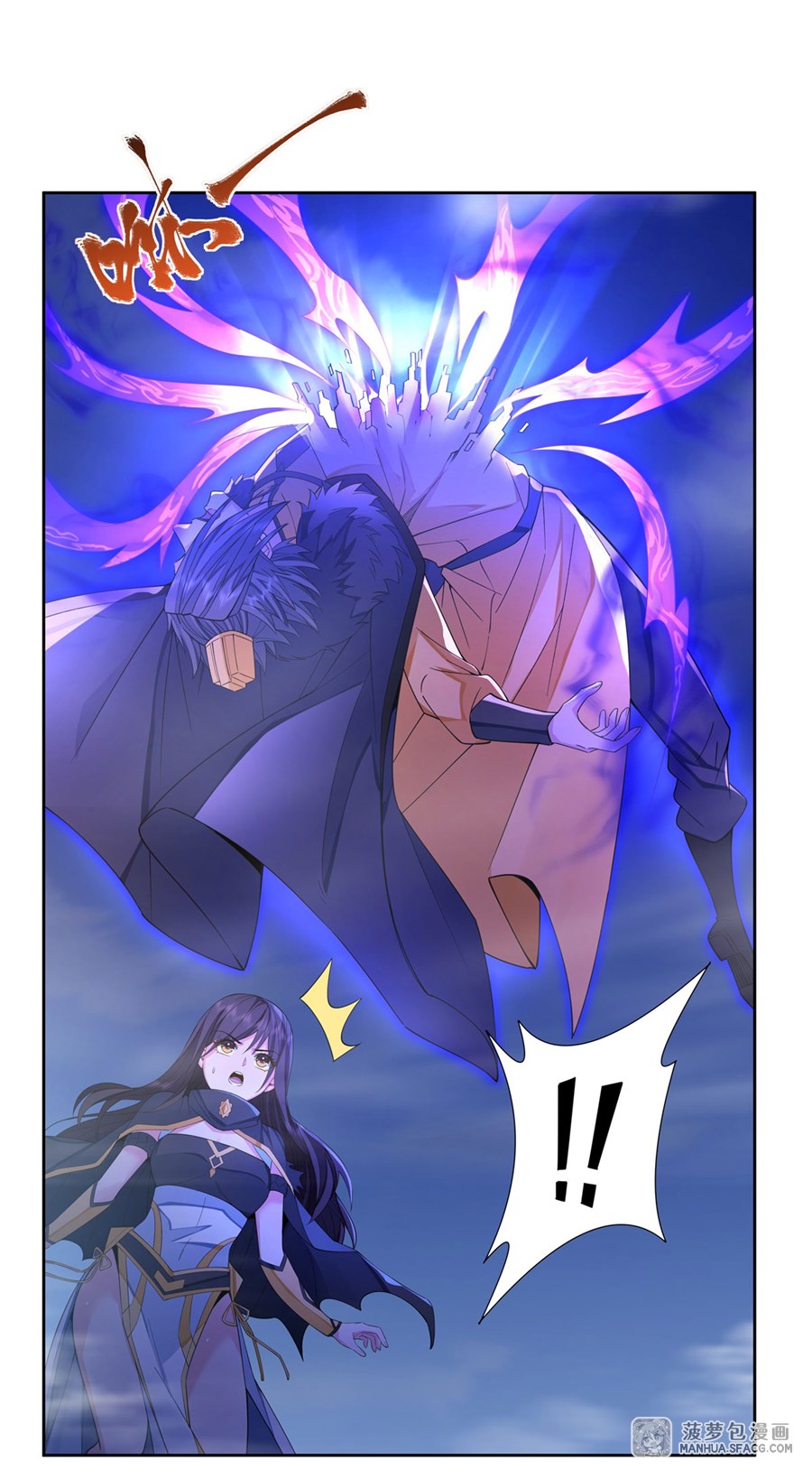 ศิษย์ของข้าล้วนมีอนาคตที่ยิ่งใหญ่ (ชนจีน) ตอนที่ 19 หน้า 30