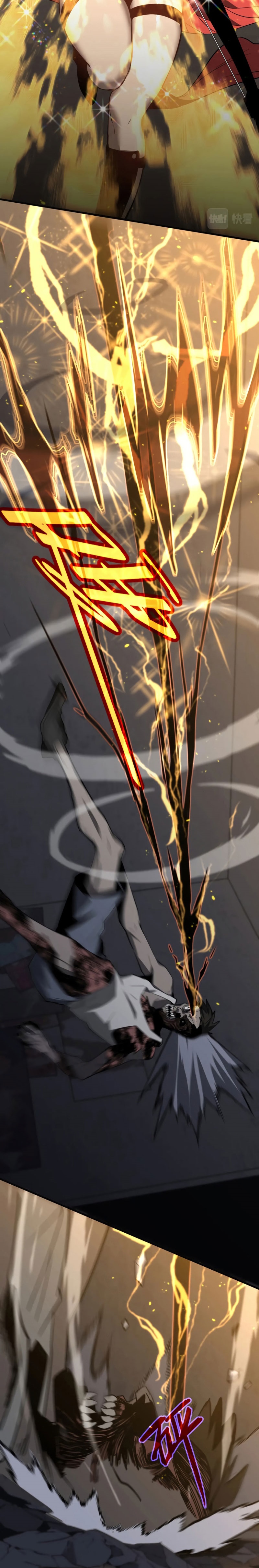 Super Evolution ตอนที่ 82 หน้า 23