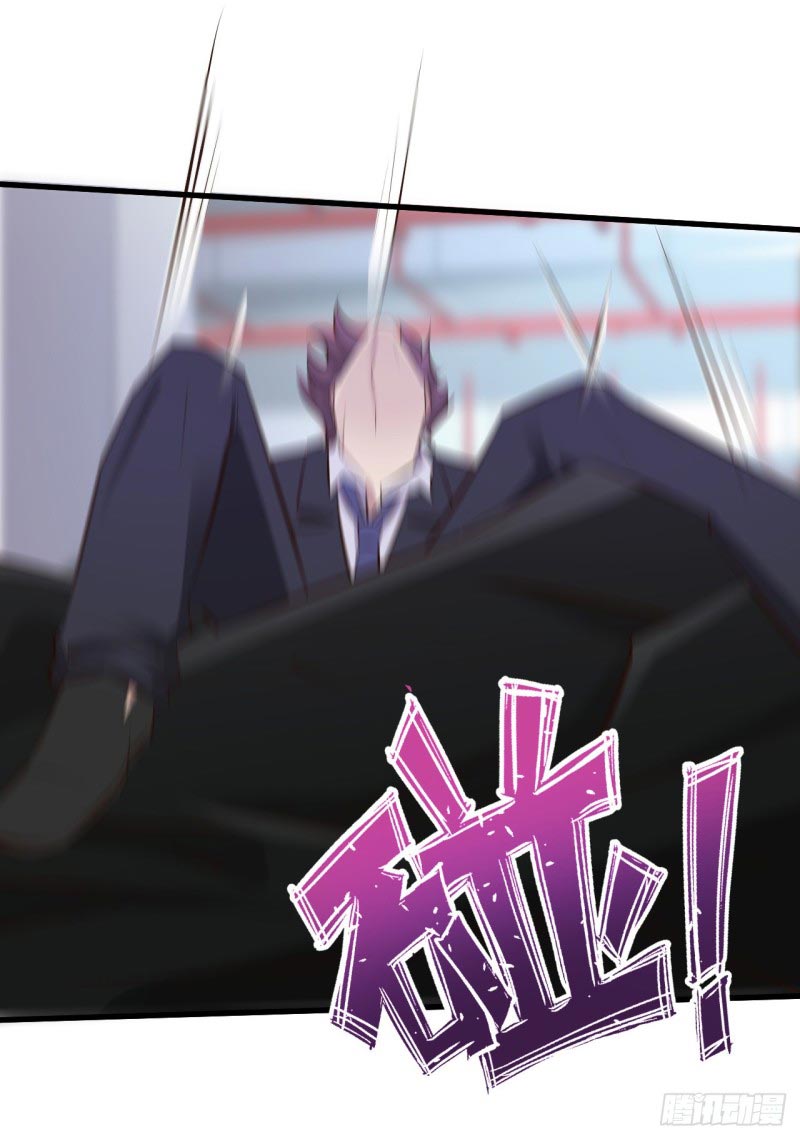 ยัยผู้หญิงคนนี้ ก็คือแฟนสาวของผม ตอนที่ 26 หน้า 31