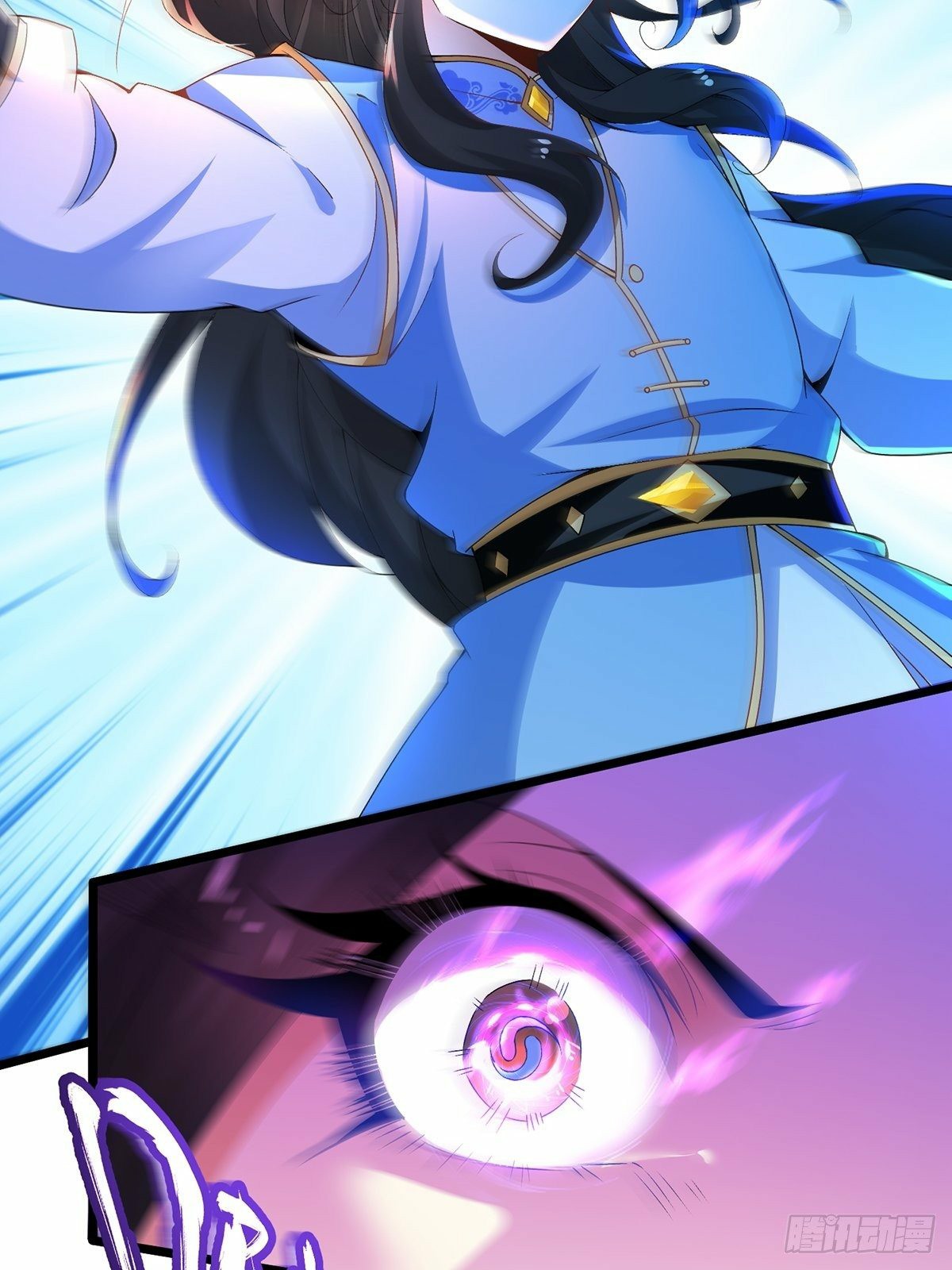 เทพกระบี่มรณะ (ชนจีน) ตอนที่ 14 หน้า 3