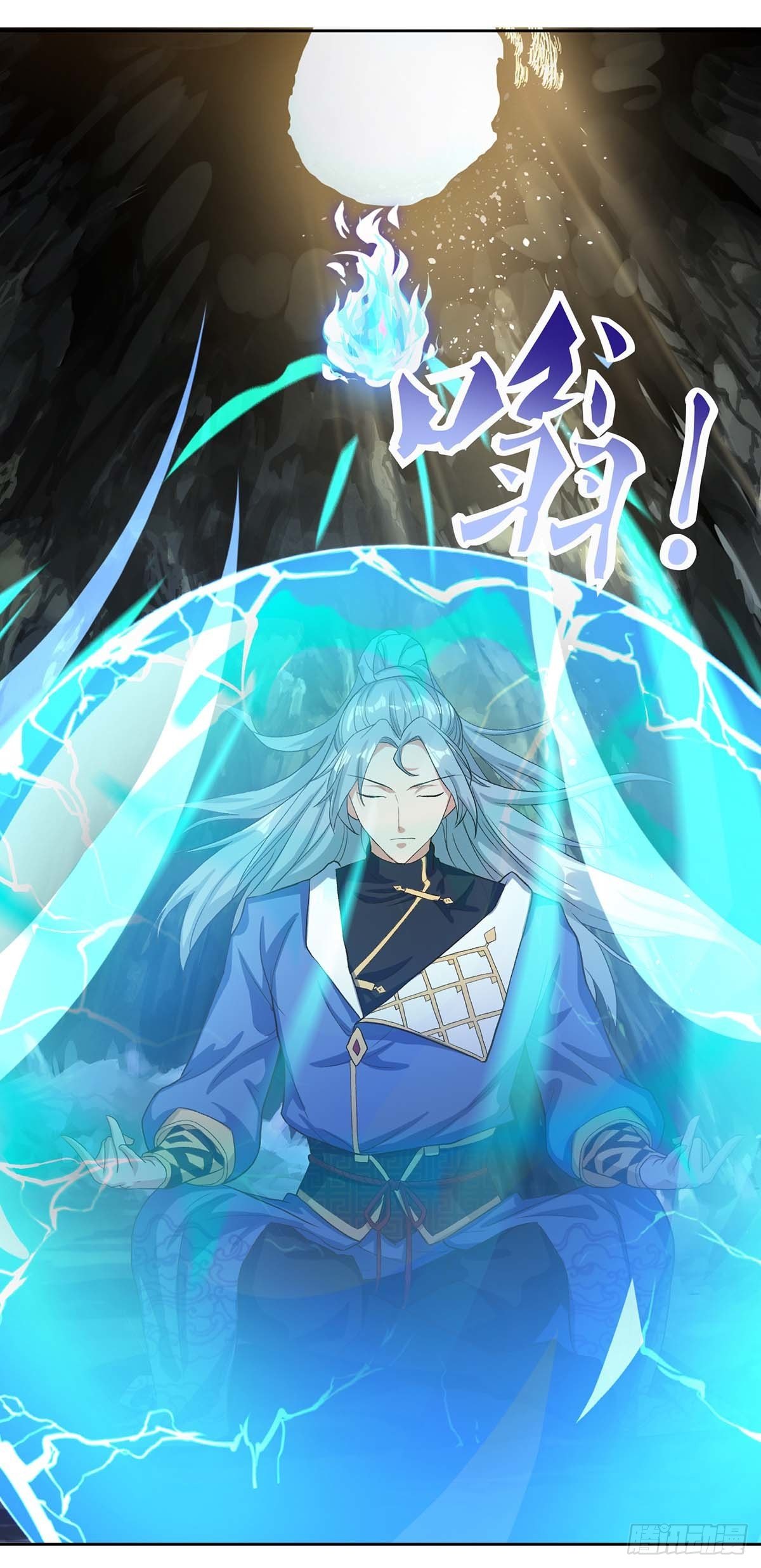 จักรพรรดิ 80,000 ปี ตอนที่ 52 หน้า 12