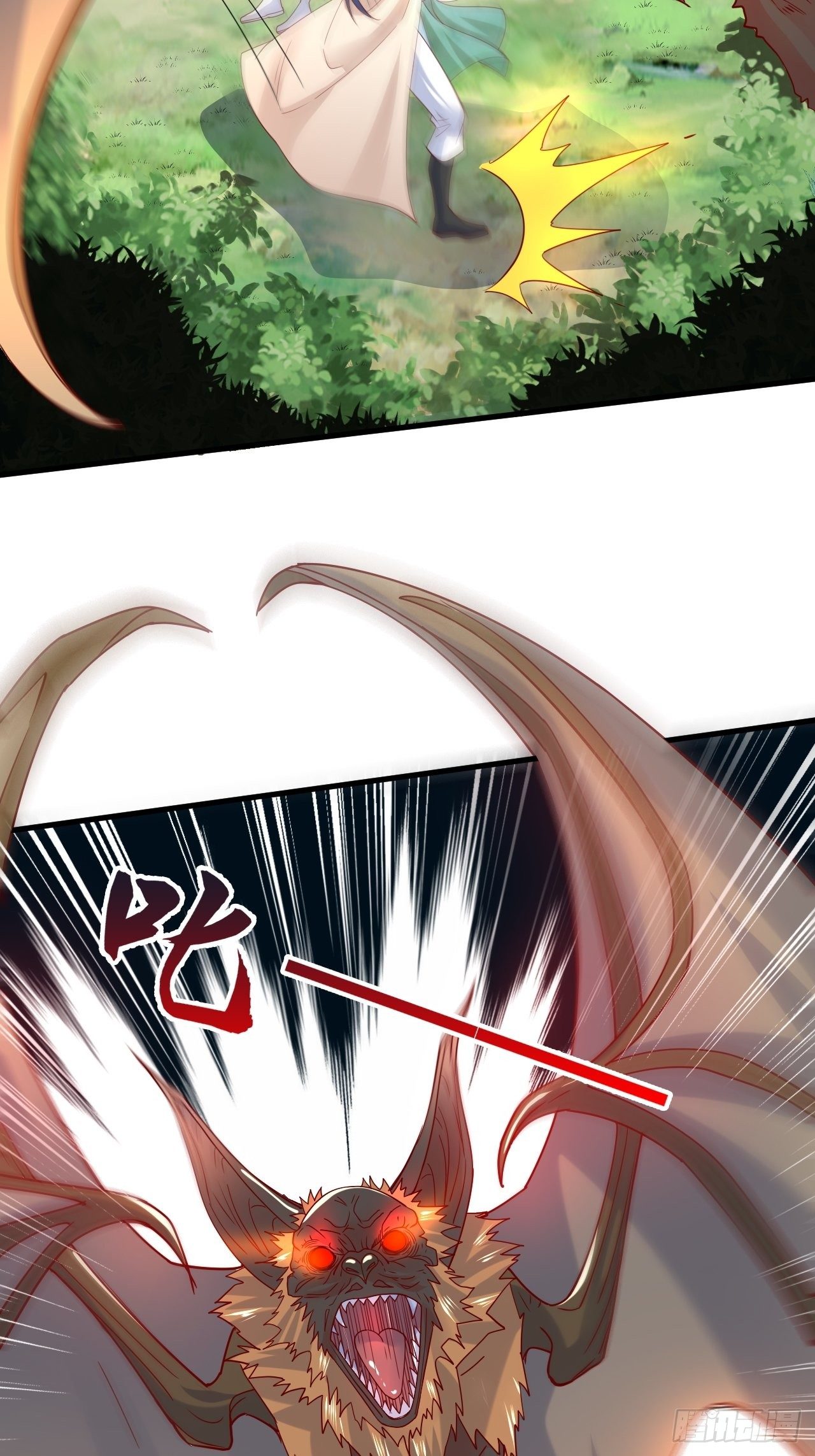 Becoming A God By Teaching Six Sisters - ข้ามีพี่สาวสุดแกร่งทั้งหกที่หาใครเทียบได้ ตอนที่ 4 หน้า 45