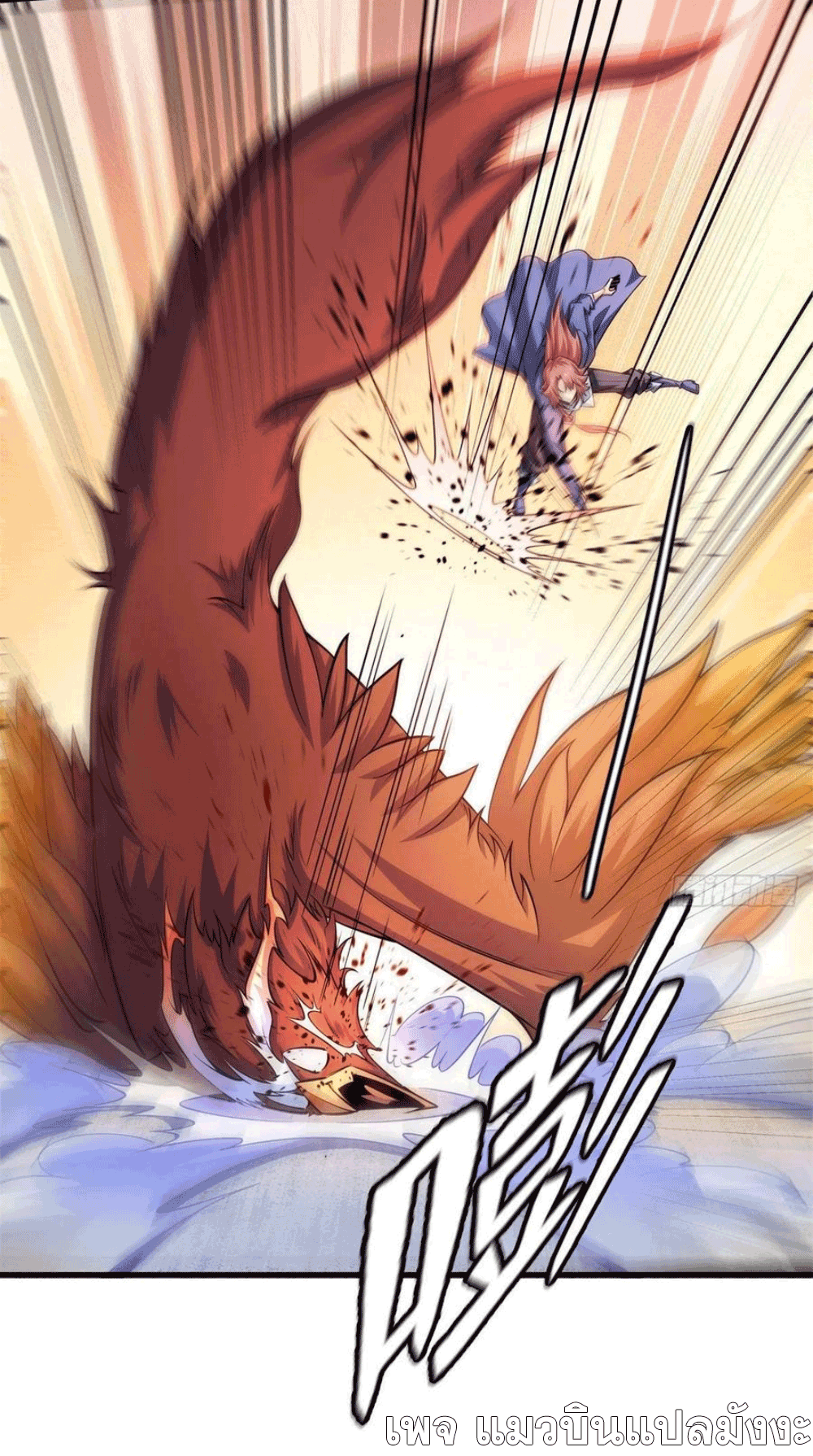 Library Of Heaven's Path ตอนที่ 146 หน้า 8