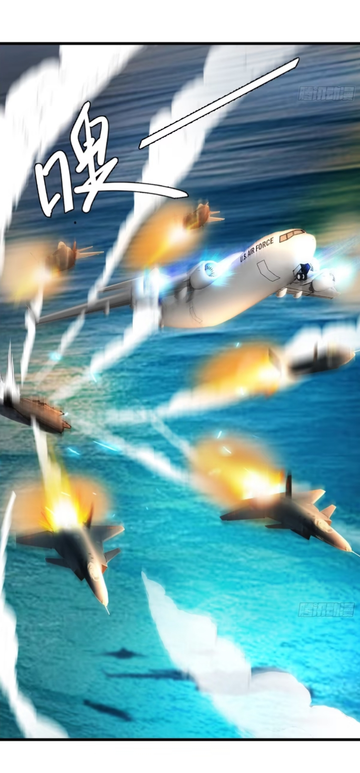 การกลับมาของลูกเขยเทพสงคราม ตอนที่ 1 หน้า 6