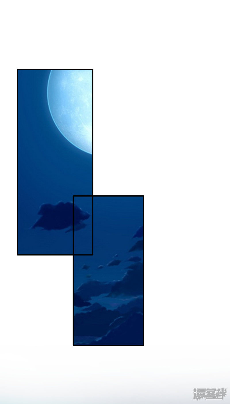 ราชาดอกไม้อมตะ ตอนที่ 30 หน้า 15